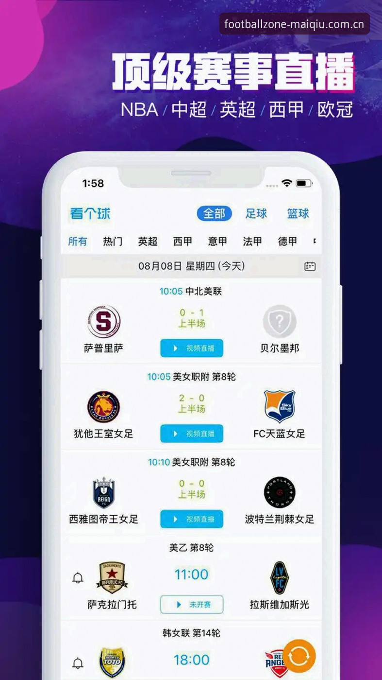 买球体育平台的中国区英文界面选择怎么样？新手该如何操作？